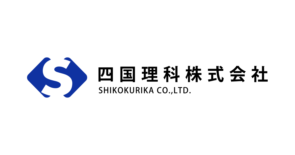 検索結果 2214件 | 四国理科株式会社 機器オンライン